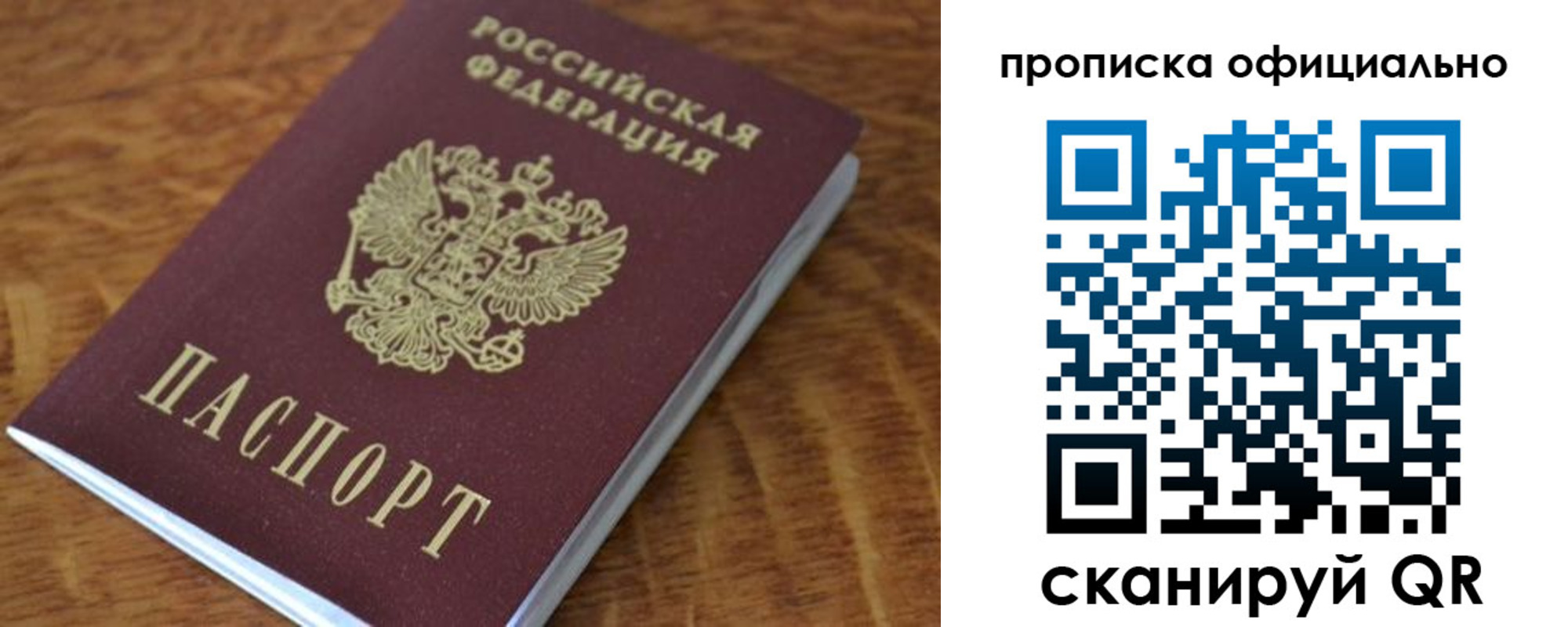 регистрация для школы в Корсакове