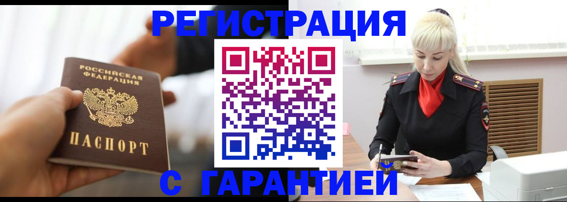 регистрация для школы в Корсакове